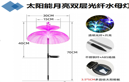 Solar powered double layer jellyfish lamp with stars